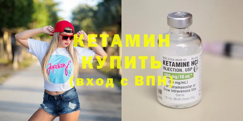 купить наркотики сайты  Кострома  КЕТАМИН ketamine 